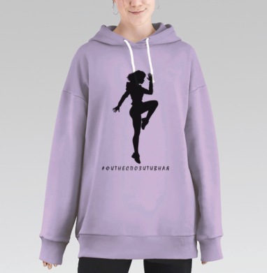 Фитнеспозитивная, Hoodie Long Oversize Fiolet