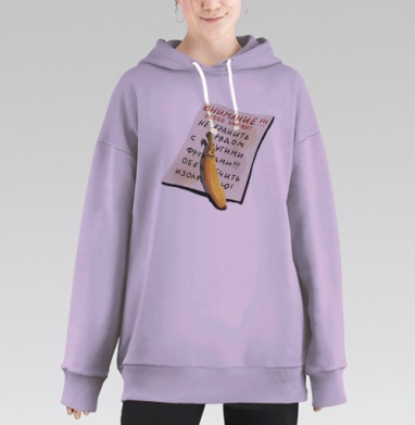 Жёлтый банан с предупреждением о изоляции на фоне бумаги, Hoodie Long Oversize Fiolet