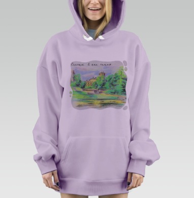 Живописный летний пейзаж с Гатчинским дворцом Счастье в нас самих, Hoodie Mjhigh Dig Mel, Fiolet, утепленная