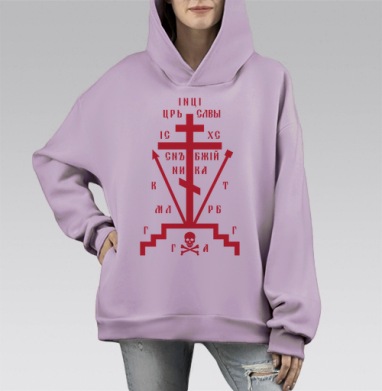 Голгофский Крест, Hoodie Mono Fiolet, оверсайз, утепленная