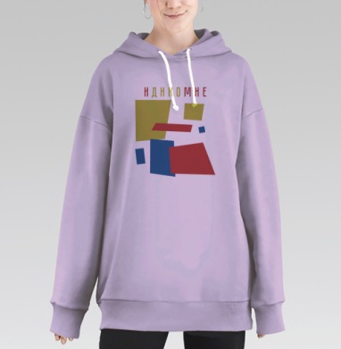 ИДИКОмне, Hoodie Long Oversize Fiolet