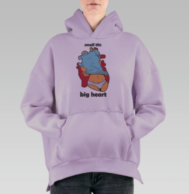 Ироничная красавица с большим сердцем в голубой одежде, Hoodie Oversize Fiolet, утепленная