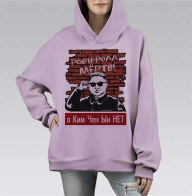 Ироничный политический коллаж рок н ролл мертв, Hoodie Mono Fiolet, оверсайз, утепленная
