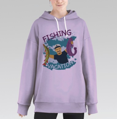 Каникулы рыбака, Hoodie Long Oversize Fiolet