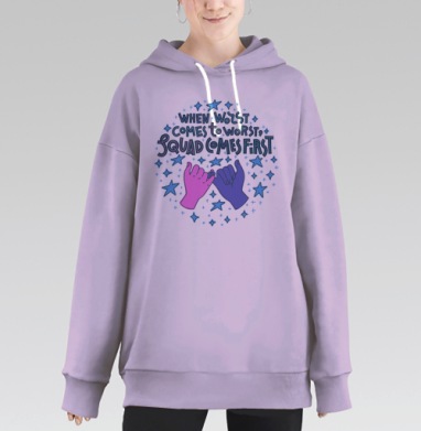 Клятва на мизинчиках, Hoodie Long Oversize Fiolet