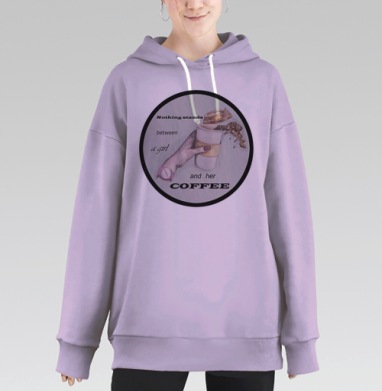 Кофе и девушки, Hoodie Long Oversize Fiolet