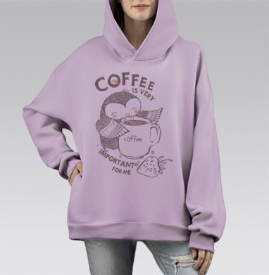 Кофе очень важен для меня, Hoodie Mono Fiolet, оверсайз, утепленная