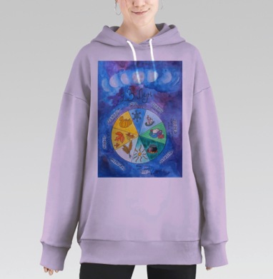Колесо года, Hoodie Long Oversize Fiolet