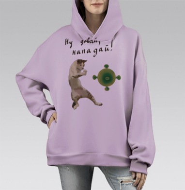 Кот борется с коронавирусом в юмористической сцене, Hoodie Mono Fiolet, оверсайз, утепленная