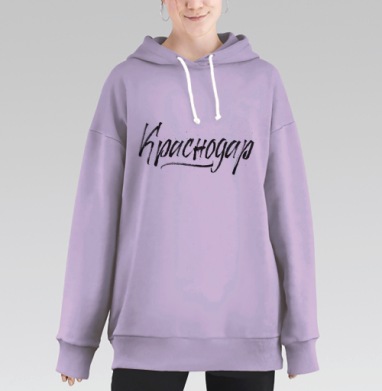 Краснодар, Hoodie Long Oversize Fiolet