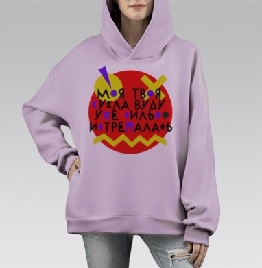 Кукла вуду, Hoodie Mono Fiolet, оверсайз, утепленная