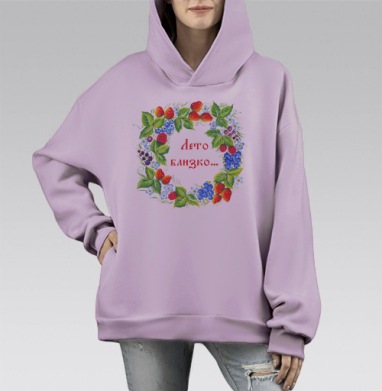 Лето близко..., Hoodie Mono Fiolet, оверсайз, утепленная