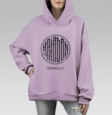 Любимый Норильск, Hoodie Mono Fiolet, оверсайз, утепленная