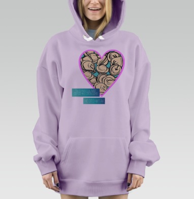 Любовь к пельмешкам в сердце всегда рядом, Hoodie Mjhigh Dig Mel, Fiolet, утепленная