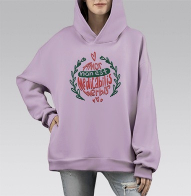 Любовь Нет Лекарства Латинская Фраза Текст, Hoodie Mono Fiolet, оверсайз, утепленная