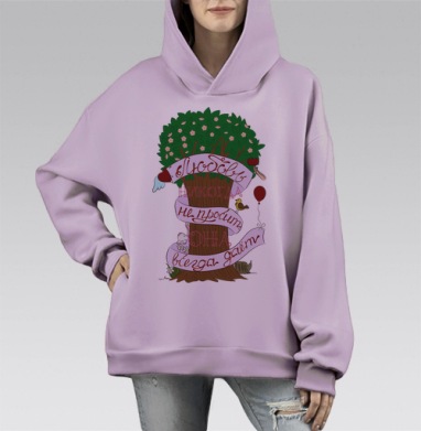 Любовь никогда не просит, Hoodie Mono Fiolet, оверсайз, утепленная
