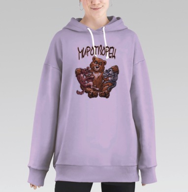 Миротворец, Hoodie Long Oversize Fiolet