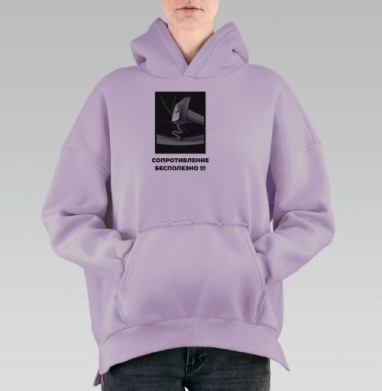 Молоток сдавливает проволоку сопротивление бесполезно, Hoodie Oversize Fiolet, утепленная