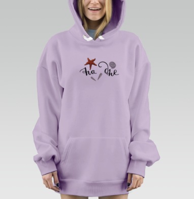 Морская звезда ракушки надпись легкая умиротворенность, Hoodie Mjhigh Dig Mel, Fiolet, утепленная
