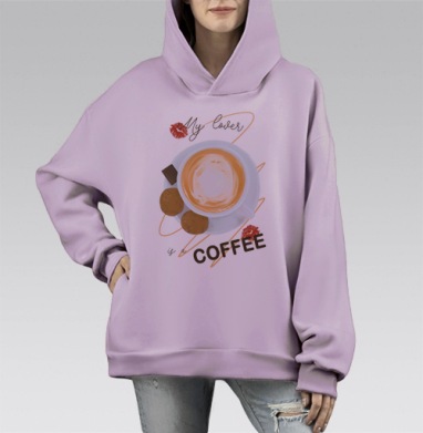 МОЙ ЛЮБОВНИК ЭТО КОФЕ, Hoodie Mono Fiolet, оверсайз, утепленная