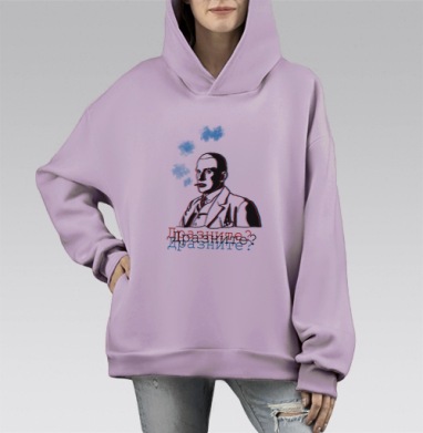Мужчина с сигарой в костюме дразните вопрос сигарой, Hoodie Mono Fiolet, оверсайз, утепленная