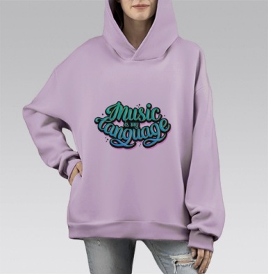 Музыка - мой язык, Hoodie Mono Fiolet, оверсайз, утепленная
