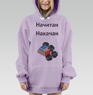 Начитан. Накачан. - Магазин футболок TheManLabel - Дизайнерские принты