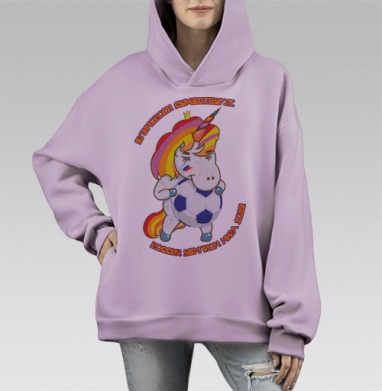 Надо верить, Hoodie Mono Fiolet, оверсайз, утепленная