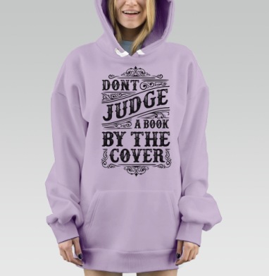 Не суди книжку по обложке, Hoodie Mjhigh Dig Mel, Fiolet, утепленная