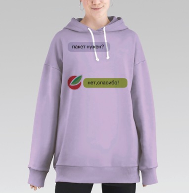Нет пакетам, Hoodie Long Oversize Fiolet