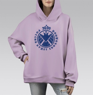 Новая эпоха монархии свобода всегда, Hoodie Mono Fiolet, оверсайз, утепленная