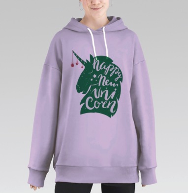 Новогодний единорог, Hoodie Long Oversize Fiolet