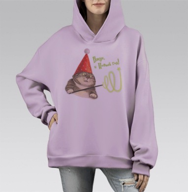 Новогодний кот волшебник, Hoodie Mono Fiolet, оверсайз, утепленная