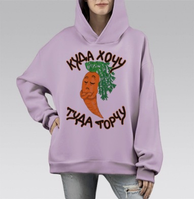 Оранжевая морковь с зеленью на розовом фоне Куда хочу туда торчу, Hoodie Mono Fiolet, оверсайз, утепленная