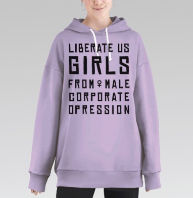 Освободи нас, Hoodie Long Oversize Fiolet