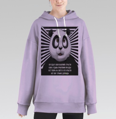 Панда Василий., Hoodie Long Oversize Fiolet