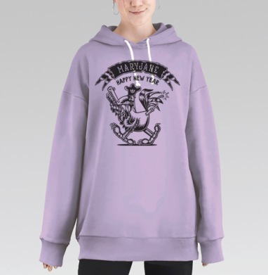 Петр Петрович Петухов, Hoodie Long Oversize Fiolet