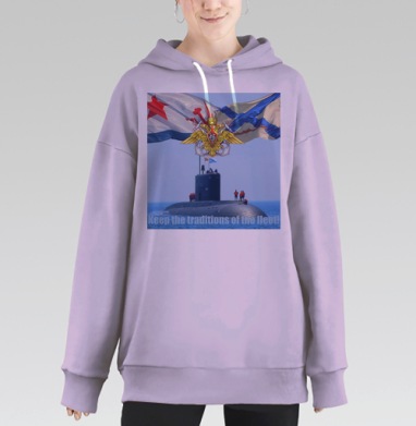 ПОДВОДНАЯ ЛОДКА, Hoodie Long Oversize Fiolet