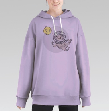 Полетели со мной, Hoodie Long Oversize Fiolet