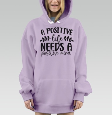 Positive Life Needs Positive Mind Позитивная Жизнь Требует Позитивного Разума, Hoodie Mjhigh Dig Mel, Fiolet, утепленная