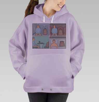 Постоянный спутник человека в повседневной жизни рядом всегда, Hoodie Oversize Fiolet