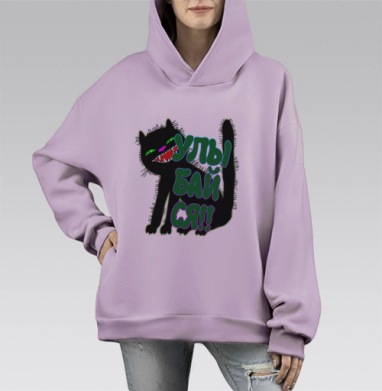 Позитивный черный кот, Hoodie Mono Fiolet, оверсайз, утепленная