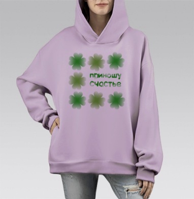Приношу счастье, Hoodie Mono Fiolet, оверсайз, утепленная