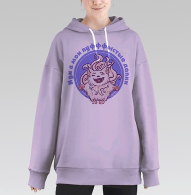 Принт обнимашки, Hoodie Long Oversize Fiolet