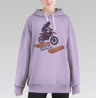Прыг да скок, Hoodie Long Oversize Fiolet