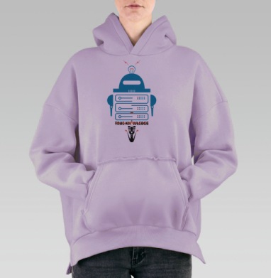 Робот сервер с настоящими знаниями для айтишников, Hoodie Oversize Fiolet, утепленная
