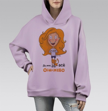 Рыжеволосая девушка с рыжим котом Да мне всё оранжево, Hoodie Mono Fiolet, оверсайз, утепленная