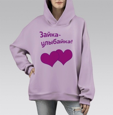 Самоделка zayka-ulubayka_.png, Hoodie Mono Fiolet, оверсайз, утепленная