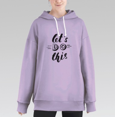 Сделай это, Hoodie Long Oversize Fiolet