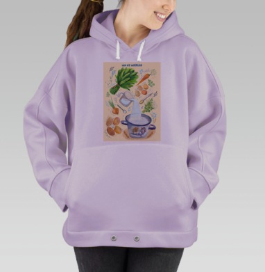 Щи из свежего щавеля с овощами и яйцами для отдыха, Hoodie Oversize Fiolet